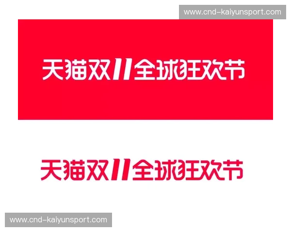 梦想启航，天猫为翼：当购物节遇上人生远征